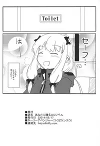 (C86) [HOLY AVENGER (Tsukuba Kensuu)] Anata ni Okuru Ero Novel (Eromanga Sensei)