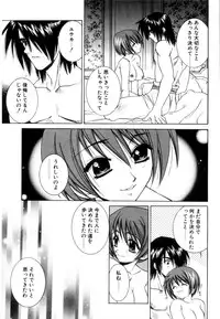 [Yuuki Mitsuru] WORLDS