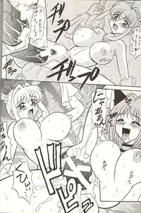(C65) [Mutsuya (Mutsu Nagare)] Sugoi Ikioi 14 (Tokyo Mew Mew, Mermaid Melody Pichi Pichi Pitch, Sailor Moon)