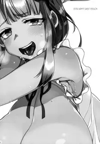 (C88) [Dodo Fuguri (Shindou)] Boss no Dagashi | Boss's Snacks (Dagashi Kashi) [English] =CW=