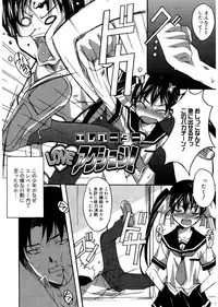 [PONPON] Start Up! [Digital]