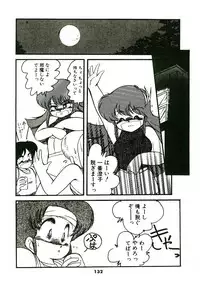 [Hibiki Jun] Dokidoki A Taiken