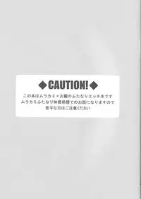 [XXXdelta (Kashi)] Fall Down Drown And Sinking (Girls und Panzer) [2018-02-25]