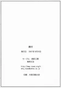 (Kyonyuukko 7) [Nishiogi Koubou (Kenmochi Ena)] Mizutama Tenshi (Queen's Blade)