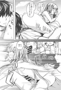 (C94) [Fighting Peroriina (Miyuki Yaya)] Anta datte Gaman Dekinai Kuse ni (Kantai Collection -KanColle-)