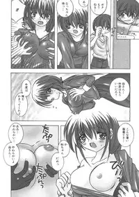 [Anthology] Kinbo Inkan II