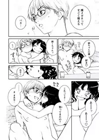 WEB Bazooka Vol.21 [Digital]