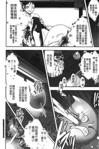 [Harenaga Makito, Yamasaki Masato] Mama wa Bimajo - My Mom is a Beautiful Witch! | 媽媽是美魔女 [Chinese]