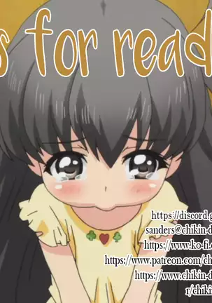 Mukashi wa Kawaikatta | She Was Cute Before