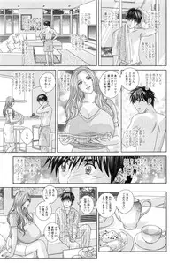 [Nishimaki Tohru] Double Titillation Ch.11-16
