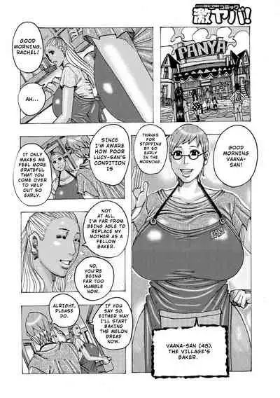 Ankai no Matou Gapogapo