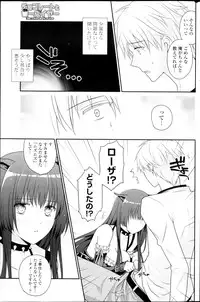 COMIC Potpourri Club 2013-03