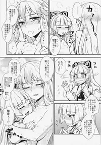 (C87) [110-GROOVE (Itou Yuuji)] Keine to Mokou no Seikatsu Jisshuu (Touhou Project)