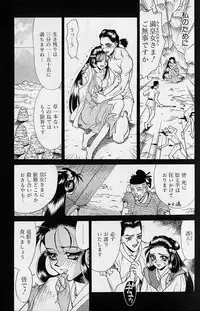 [Makibe Kataru] Noushuku Rajuu 120%