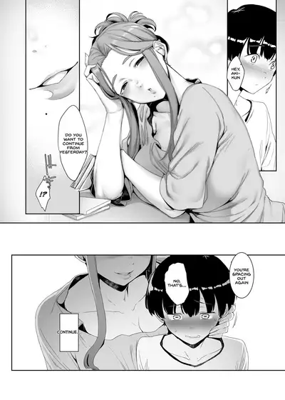 [Nanbou Hitogakushiki (Nakamura Regura)] Rinraku no Susu me [English] [SDTLs] [Digital]