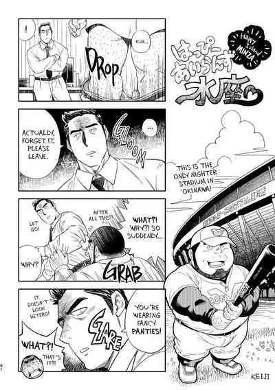 Okinawa Slave Island