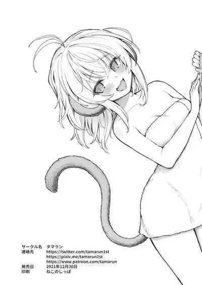 [Tamarun] Andira La Land I + II + III (Granblue Fantasy) [Decensored]