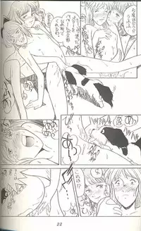 (C45) [MünchenGraph (Kita Kaduki, Mach II)] Hara Hara Dokei Triangle (World Masterpiece Theater, Yadamon)