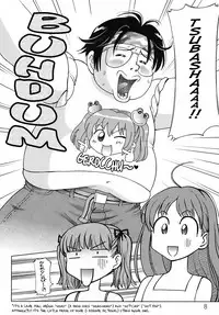 [Senke Kagerou] Sweet Life Please!! Ch. 1-8 [English] [Ero-Otoko]