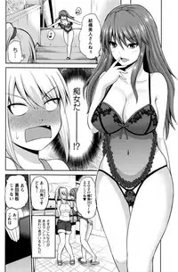 [Yano Toshinori] Motto Mawashite Ura-Kairanban Ch. 1-9