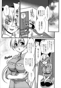 [Toshi] Wancoin [Digital]