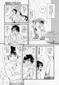 [Minion] Foreskin Boys