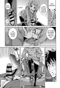 [Gengorou] Osanazuma to Issho | My Young Wife And I [English] {5 a.m.}