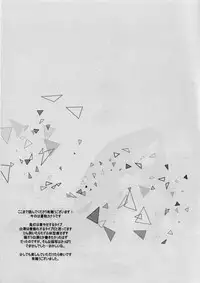 [KAZINO (Aoki Kanato)] Nikui Nikui wa Kawaii no Ura (Hoozuki no Reitetsu) [English] [Moy Moe Scans]