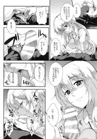 (C85) [SAZ (soba)] Koushoku Houran (Toaru Majutsu no Index)