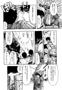 [Ohnuma Hiroshi] Sorairo Lens | The color of Lens is like a sky