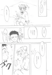 (C61) [INKPOT (Oyari Ashito)] A-COLLECTION (Various)