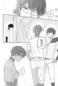 (SPARK10) [Karasuza (Etou Yukiko)] Ijiwaru na Senpai no Amai Onegai (Daiya no Ace)