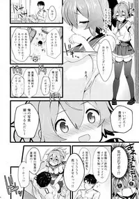 Aoba Ecchi na Happening Shuzai Shimaasu