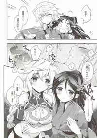 (C89) [ARESTICA (Ariko Youichi)] Kumo wa Yaku Mitsu no Iro (Kantai Collection -KanColle-)