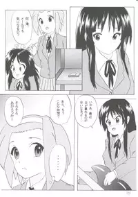 (COMIC1☆4) [Tachinomi-ya (Inoue Atsushi, Fumitani Yasunori, Muramatsu Toubee)] 1,2,3 for 5!! (K-ON!)