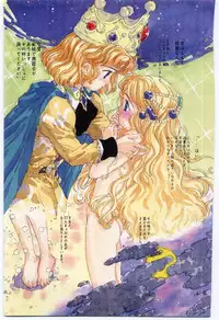 [Rie-chan 14Sai] Shitatarazu na amai jikan