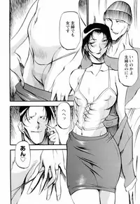 ANGEL Club 2006-05