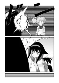 [Taka Zawamegumu (Takazawa)] [Mami-san Rape Book] Mami Finale (Puella Magi Madoka☆Magica) [English]