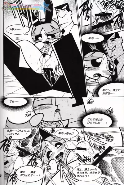 Pony Farm - Powerpuff Pony