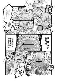 [Maryyy!! (Sacchii)] Omae Mazusou da na (Kuroko no Basuke) [Digital]