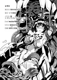 [Maki Teikoku (Maki, Tankslayer=San)] Gunkan Maki 1.0 (Kantai Collection -KanColle-) [Digital]