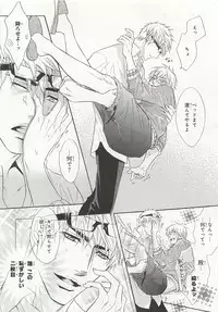 [Anthology] Pink Gold 6