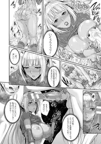 COMIC Unreal 2016-06 Vol. 61 10th Anniversary Bonus Contents DVD