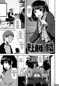 [Yasohachi Ryo] Titty Temptation Games Ch. 1-11 [English] {Tadanohito}