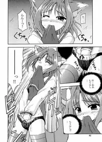 (C64) [Cool Palace (Suzumiya Kazuki)] Natsu, Fuugaoka nite (Triangle Heart)