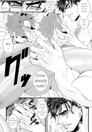 Kekkon Shitemitara Kare ga Taisou Zubora Datta Ken KHM Translations