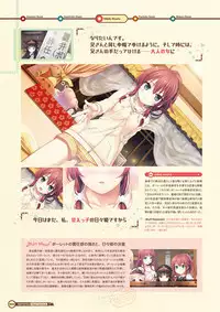 [Lose] Maitetsu Visual Fan Book [Digital]