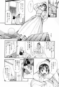 [Kanikuu Kaita] O-neechan to Boku no Himitsu