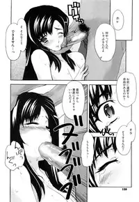 [Carn] Dere Nochi Torare