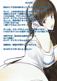 (CT31) [Musou no Jigen (Musou Fuuin)] Long Island-san wa Yuurei dakara Tabun Daijoubu!? (Azur Lane)